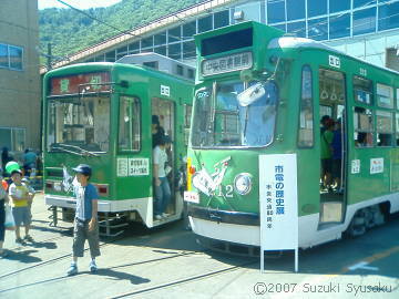 【大盛況!】市電フェスティバルに行ってきました