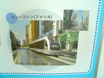 【大盛況!】市電フェスティバルに行ってきました