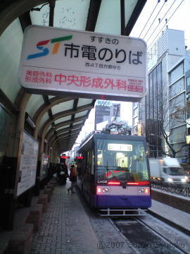 【バッテリートラム】「Hi-tram」営業路線で走行開始