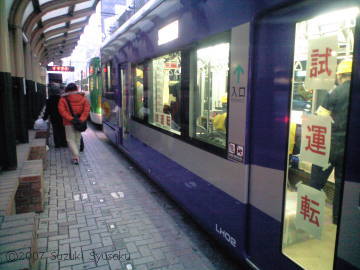【バッテリートラム】「Hi-tram」営業路線で走行開始