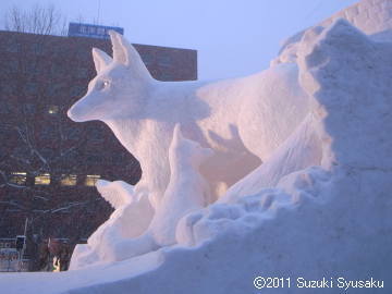 宮の森日記●雪まつり最終日