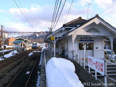 宮の森日記【出張編】●2/27（月）えちぜん鉄道