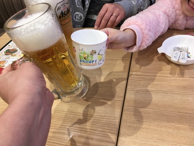 乾杯