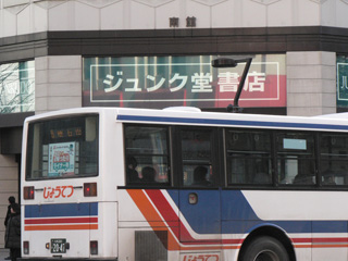 ジュンク堂書店 明日開店