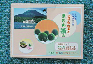 まりも茶ん