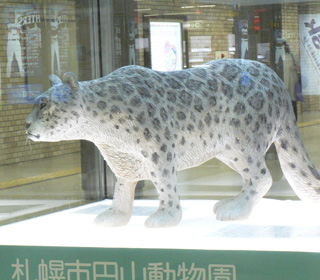 ユキヒョウのレプリカ
