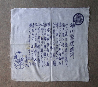 閃婚 閃離