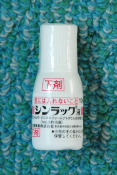 大腸の内視鏡検査