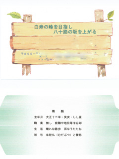 名刺作り