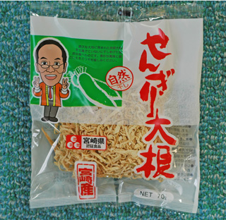 東国原知事さん