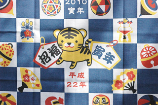 景品の手拭