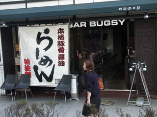明日への神話他