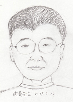 入院の記・1