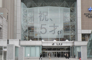 祝五才