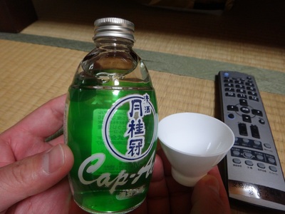 秘湯