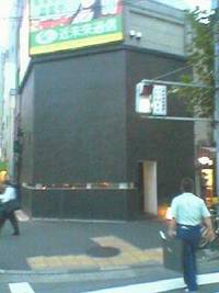 謎の漆黒を別の場所に見つけました/東京愛宕山「そば処港屋」