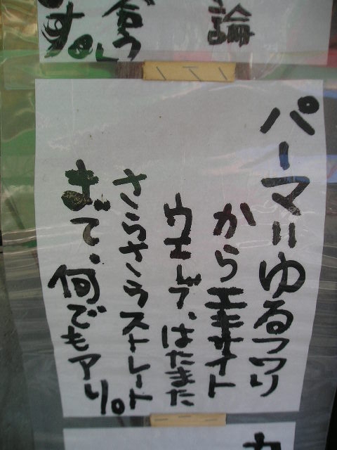 ユニせっくすな理髪店/創作理髪・くつろぎ処 1848