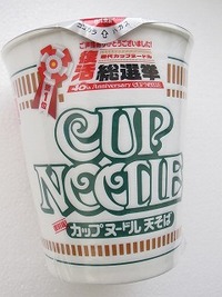 カップヌードル天そば＠カップヌードル総選挙
