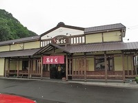 回転寿司 根室 花まる　南25条店