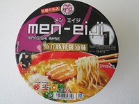 カップ麺 men-eiji