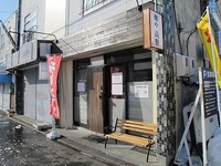 カリー味噌ラーメン＠麺や髙野