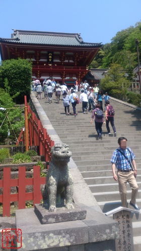 鶴岡八幡宮　大石段