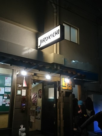 吾妻光良＆スインギングバッパーズ　LIVE at 高円寺JIROKICHI