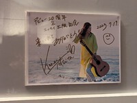 Karen Tokita's 20th Anniversary Live