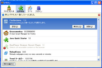 firefox