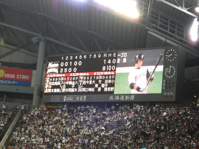 10月3日、札幌ドームでプロ野球観戦。