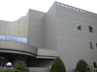 札幌市中央図書館で手稲の歴史を勉強