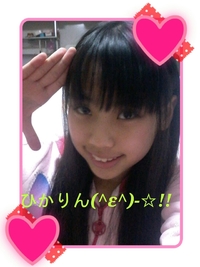 合宿☆ ひかりん(*´ω｀*)